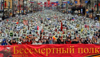С Днём Победы!