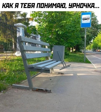 Шуточки и мемы для вас. 6 часть