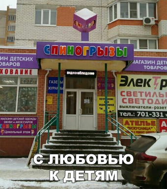 Разные мемы. 1 часть