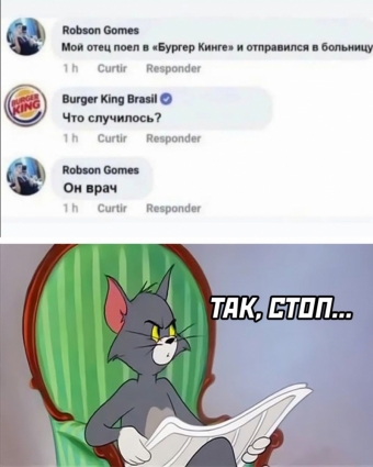 Мэмы. 3 часть 