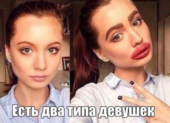 Разные мемы. 3 часть