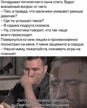 Шуточки и мемы для вас. 9 часть