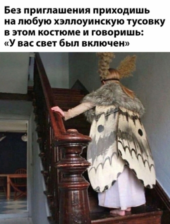 Шуточки и мемы для вас. 9 часть