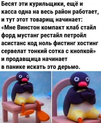 Хорошее настроение - это мемы 