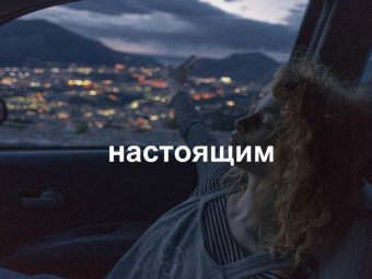 Шикарные цитаты
