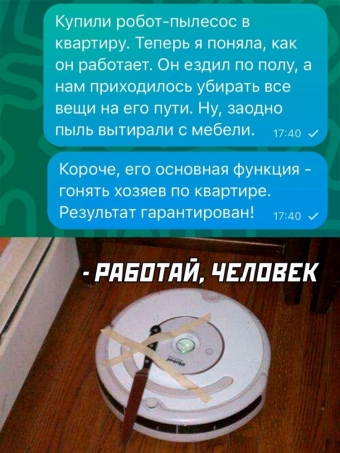 Шуточки и мемы для вас. 12 часть