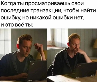 Шуточки и мемы для вас. 5 часть