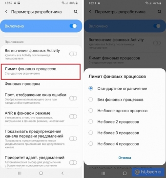 ✏️ 🚀 Как ускорить Google Chrome на Android: простые советы