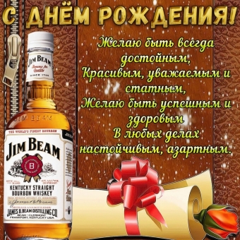 Тысячи открыток и поздравлений. 32 часть.