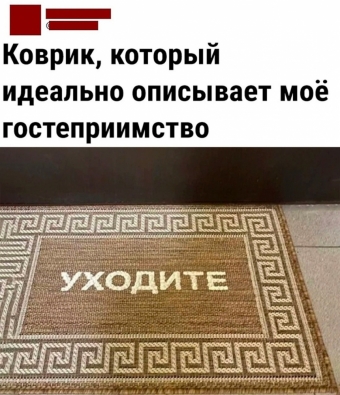 Мэмы. 3 часть 