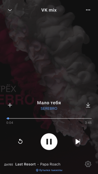 Рандомный плейлист. 49 часть