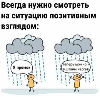 Какие-то мемы. 1 часть 