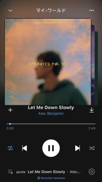 Рандомный плейлист. 8 часть