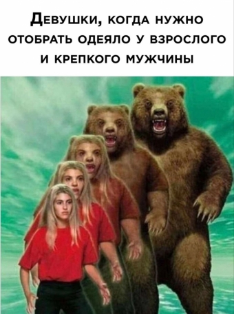 Какие-то мемы. 1 часть 