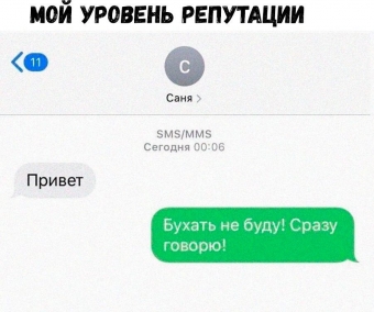 Мемы для настроения 
