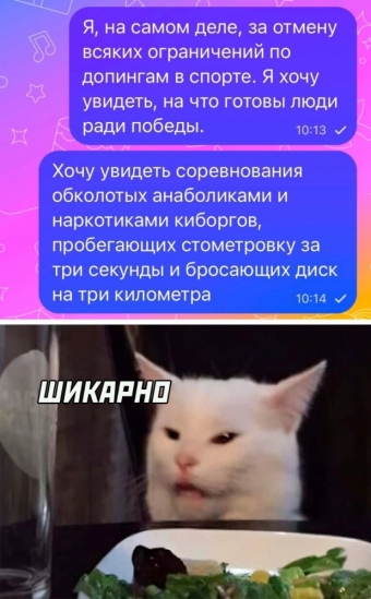 Шуточки и мемы для вас. 6 часть