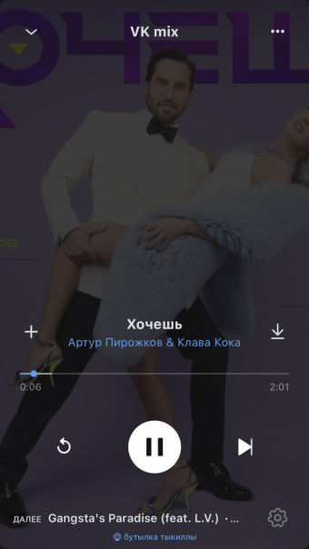 Рандомный плейлист. 50 часть