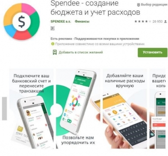 Лучшие приложения для управления финансами: ТОП-10 сервисов для контроля бюджета