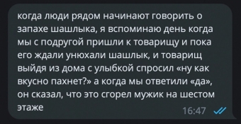 Мэмы. 1 часть