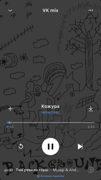 Рандомный плейлист. 50 часть