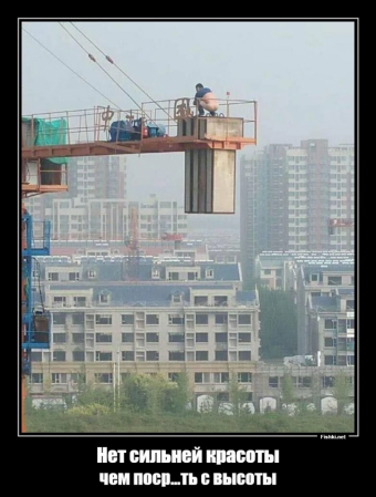 Разные мемы. 2 часть