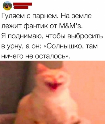 Какие-то мемы. 2 часть 