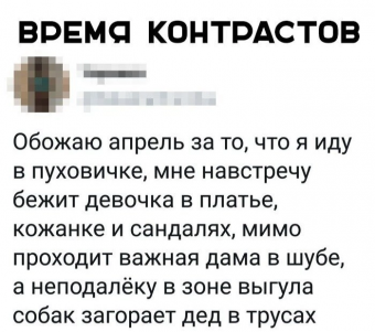 Разные мемы. 4 часть. 