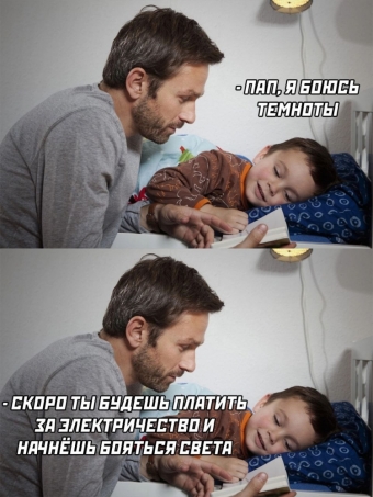 Шуточки и мемы для вас. 8 часть 