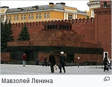 Умер Владимир Ильич Ленин. Ч.12