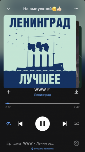 Рандомный плейлист. 35 часть
