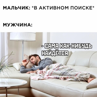 Какие-то мемы. 1 часть 