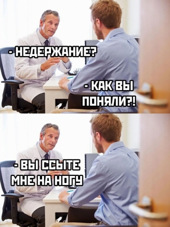 Какие-то мемы. 2 часть 