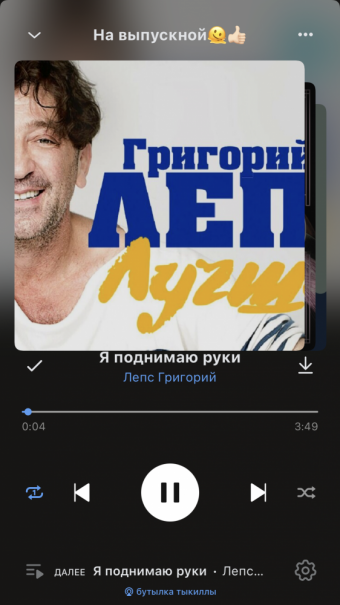 Рандомный плейлист. 35 часть
