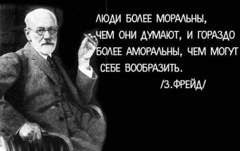 Шикарные цитаты