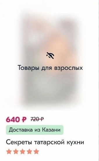 Мэмы. 1 часть