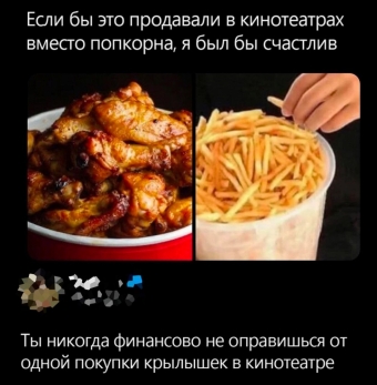 Шуточки и мемы для вас. 8 часть 