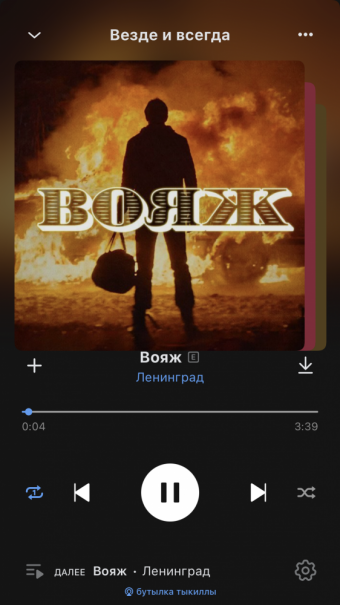 Рандомный плейлист. 5 часть