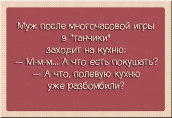 Кого женщины выбирают