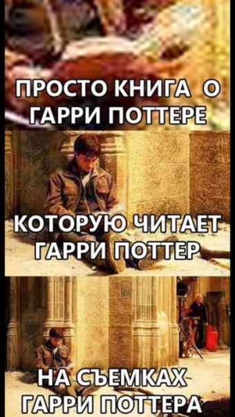 Просто мемы