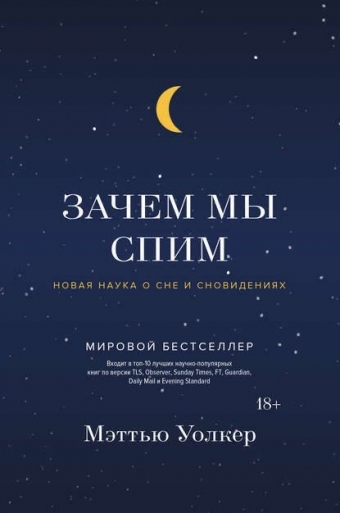 Подборка книг. Психология и саморазвитие.