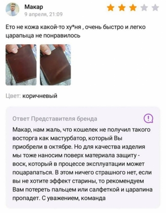 Хорошее настроение - это мемы 