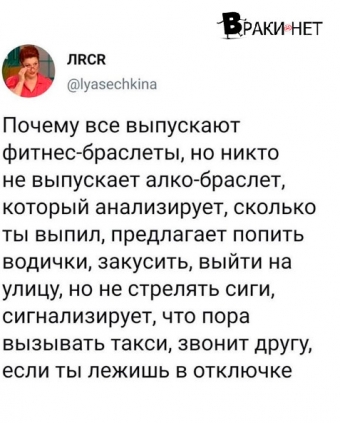 Картинки с надписями, смешные СМСки и много юморных мемов