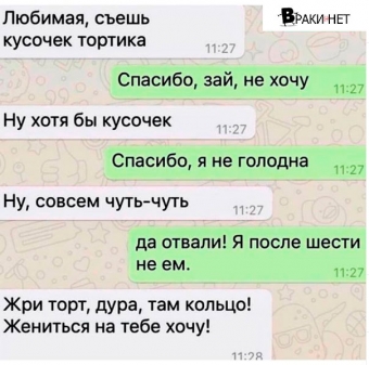 Смешные СМСки, репосты из соцсетей и просто юмор