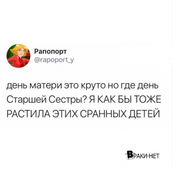 Смешные СМСки, репосты из соцсетей и просто юмор