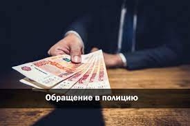 Как доказать и взыскать долг без расписки. 
