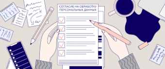 Какой штраф заплатят магазины за то, что требуют персональные данные у покупателя?