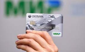 Что может случится с картой Мир.