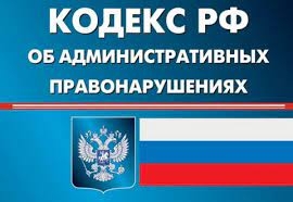 Сроки давности по административным делам хотят уточнить.