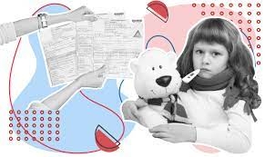 От чего зависит выплата больничного по уходу за ребёнком? 