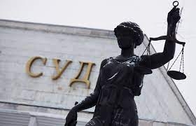 В УПК РФ вносят поправки о жалобах и приговоре.